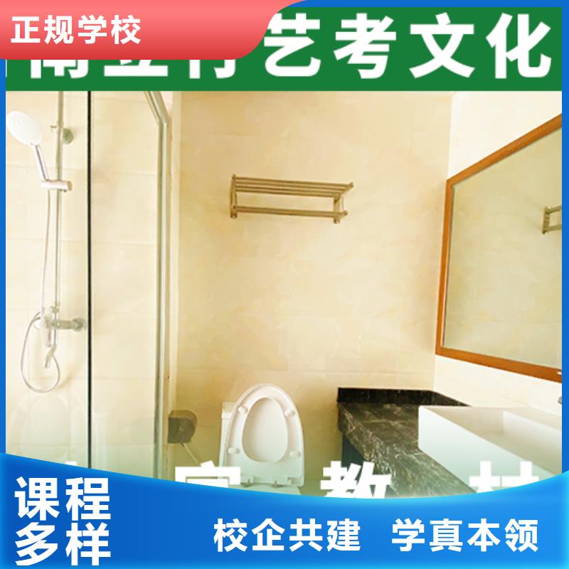 艺考文化课学校【高考冲刺班】正规培训