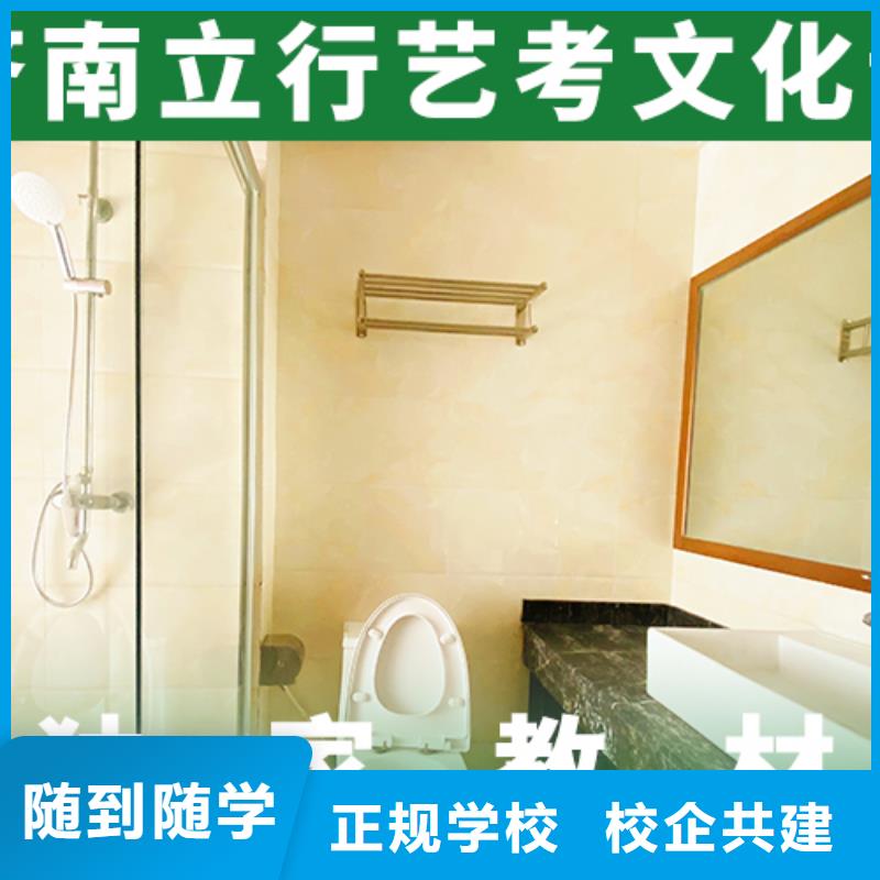 艺考生文化课补习学校哪里学校好可以考虑