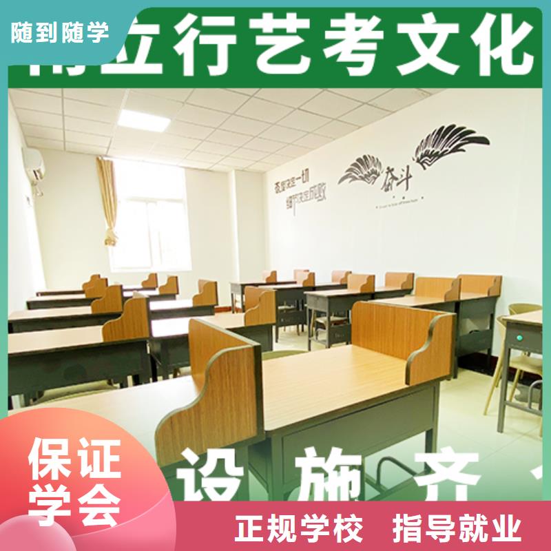 艺考生文化课培训机构2025级报名条件