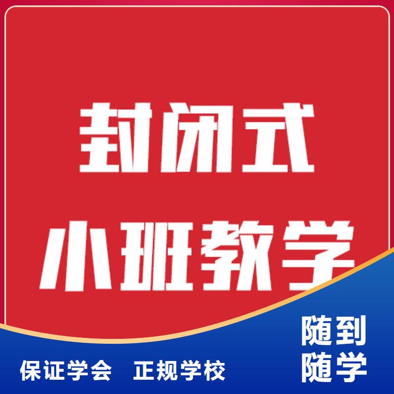 艺考生文化课培训机构怎么选可以考虑