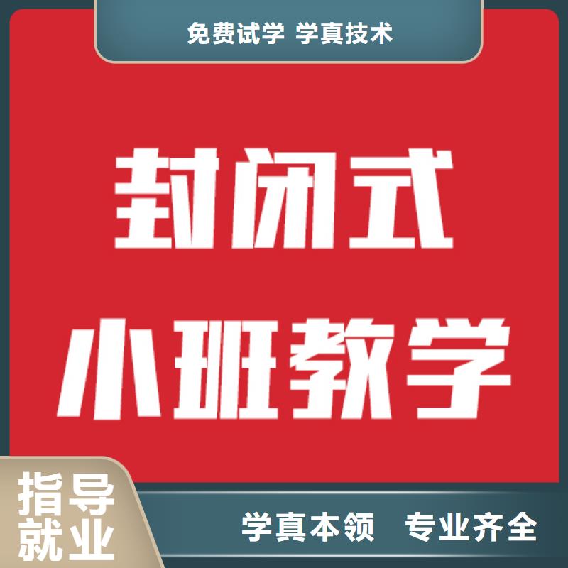 艺考生文化课培训机构收费明细比较靠谱