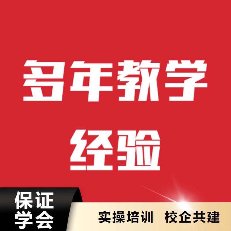 艺术生文化课补习学校哪家本科率高的环境怎么样？