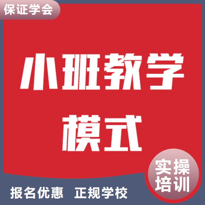 艺考生文化课补习班哪个学校好这家不错