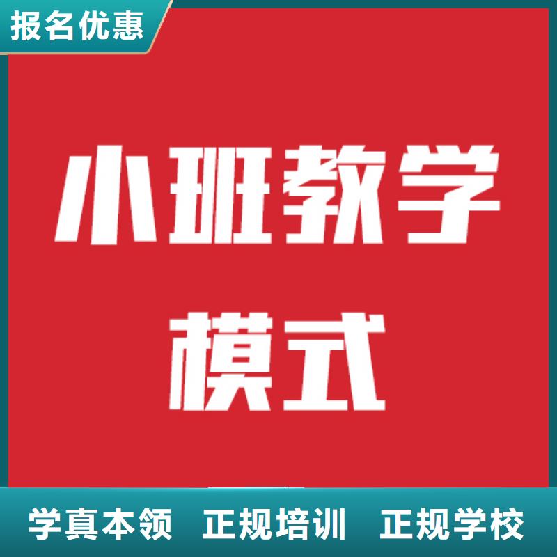 艺考生文化课培训学校环境好的报名条件