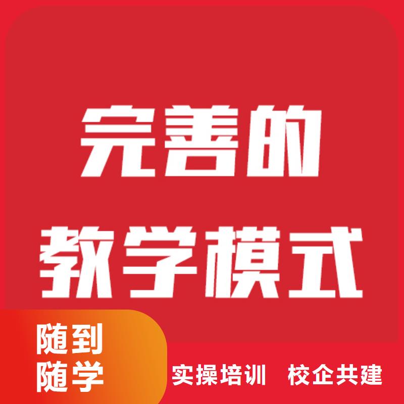 艺术生文化课培训机构招生信誉怎么样？