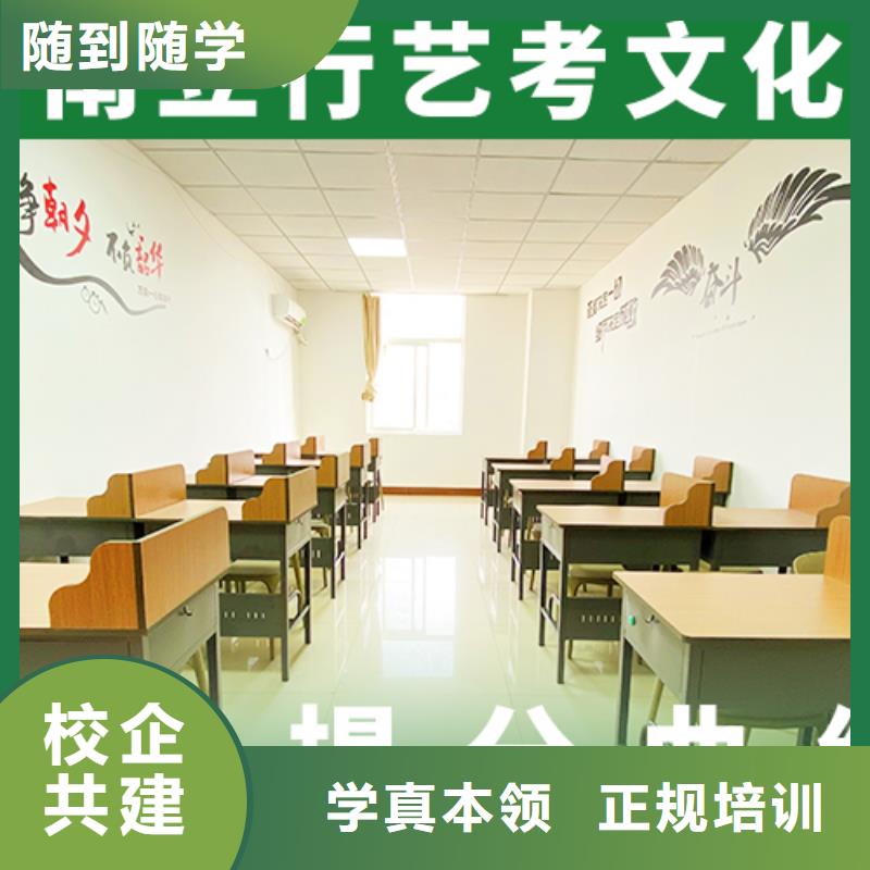 艺考文化课培训班-高三复读实操教学