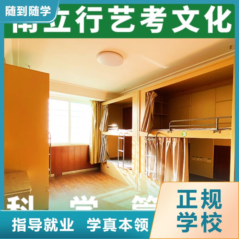艺考生文化课有哪些信誉怎么样?