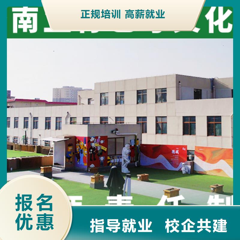 山东校企共建立行学校艺考文化课集训学校有哪些的环境怎么样？