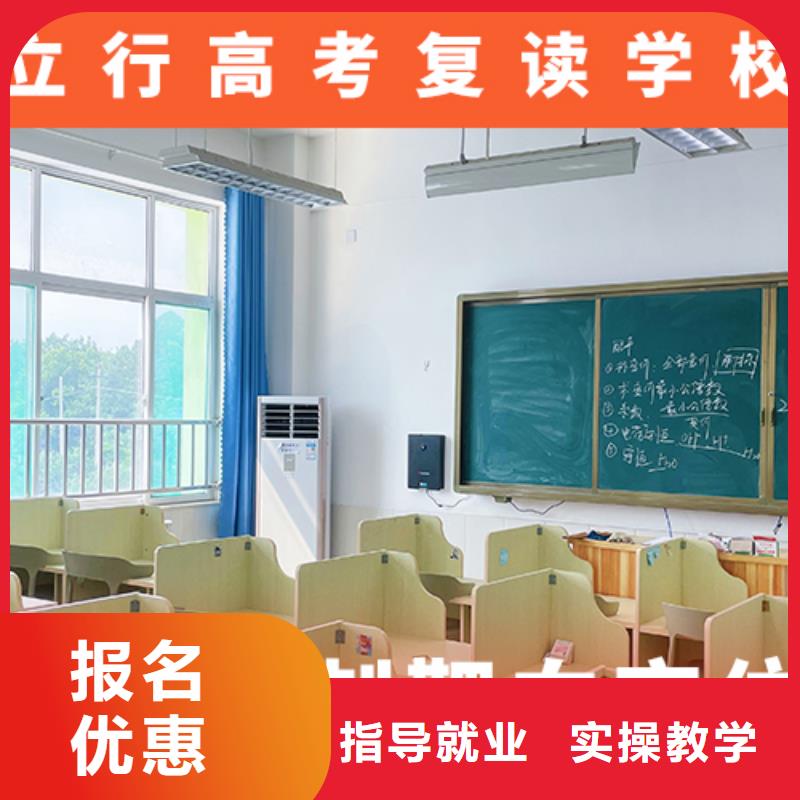 高考复读辅导学校学费开始招生了吗