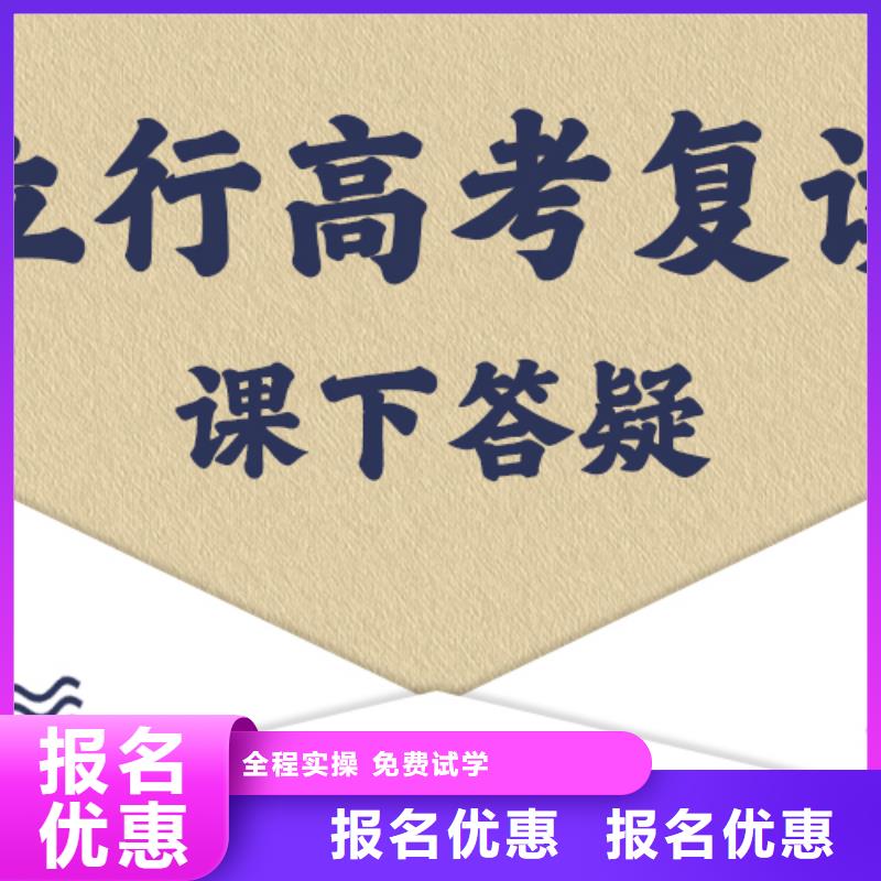 高考复读辅导学校一年学费多少值得去吗？