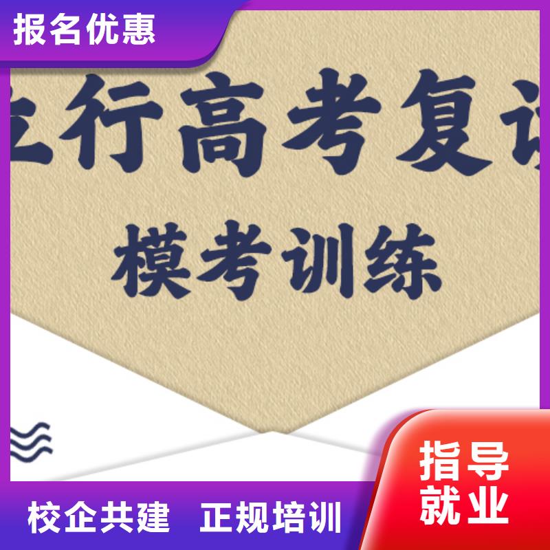 高考复读辅导学校多少钱值得去吗？