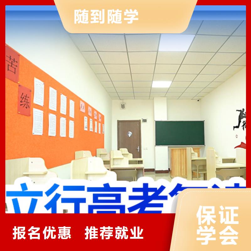 高考复读辅导学校学费开始招生了吗