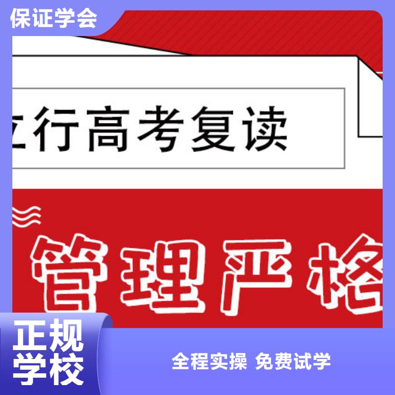 高考复读辅导学校一年学费多少值得去吗？