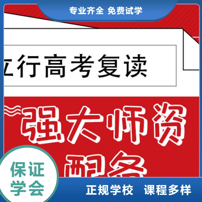 高考复读补习班多少钱他们家不错，真的吗