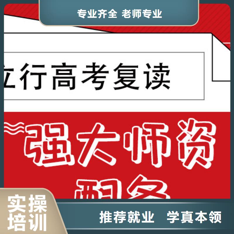 高考复读集训一年学费多少能不能行？