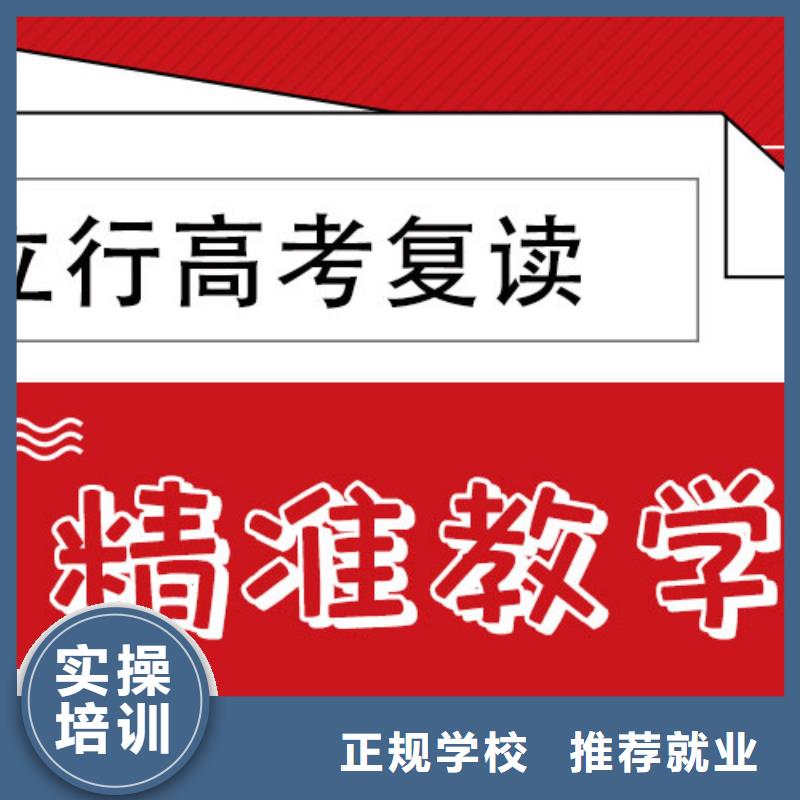 高考复读辅导机构一年多少钱值得去吗？