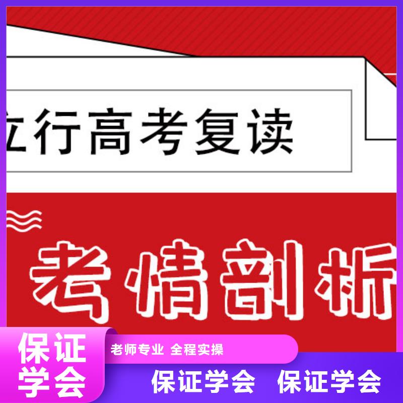 高考复读辅导学校多少钱值得去吗？