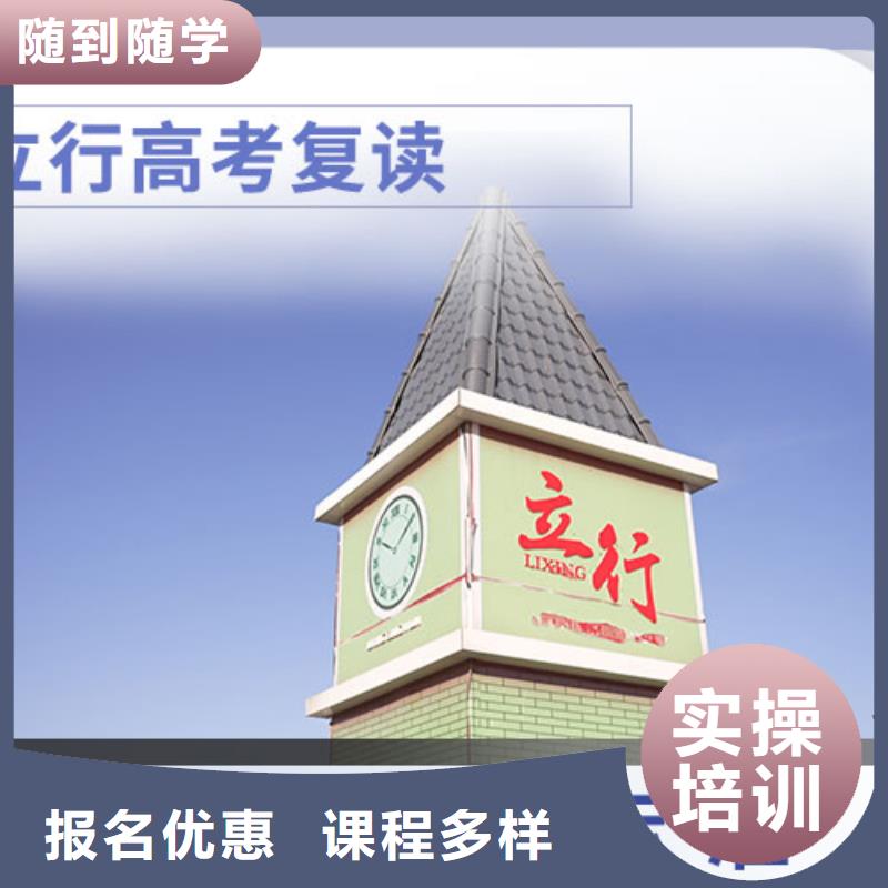 高考复读辅导学校一年学费多少值得去吗？