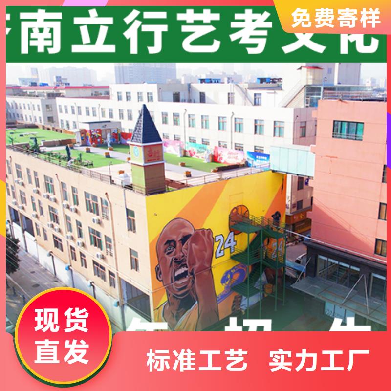 山东校企共建《立行学校》艺体生文化课培训学校学费多少钱