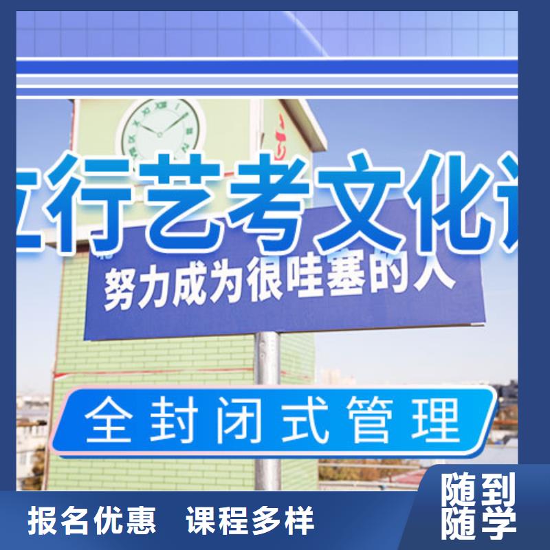 艺考文化课辅导高考校企共建