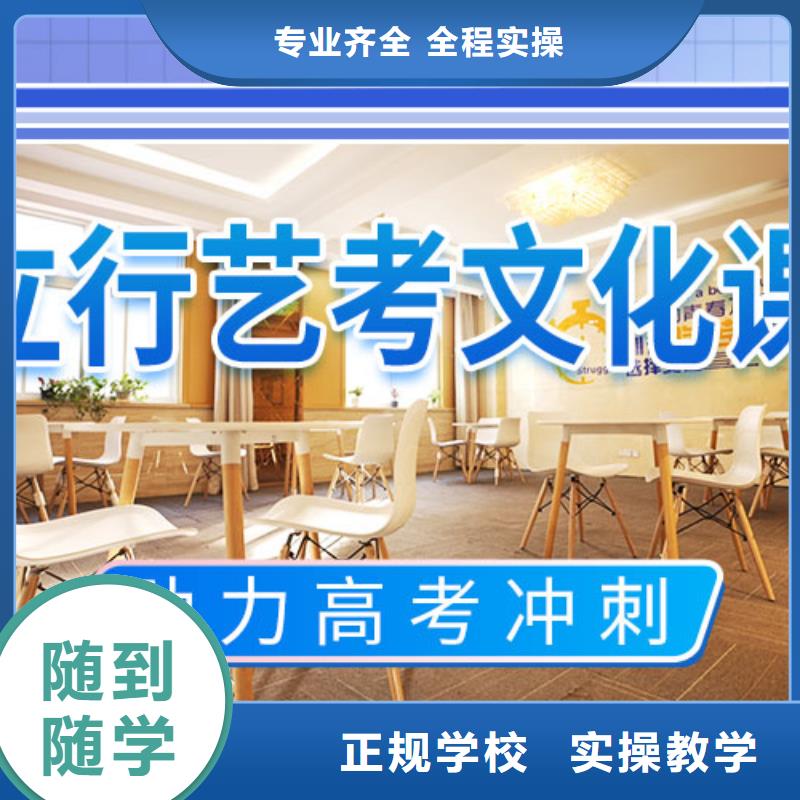 艺考文化课辅导高考补习学校全程实操