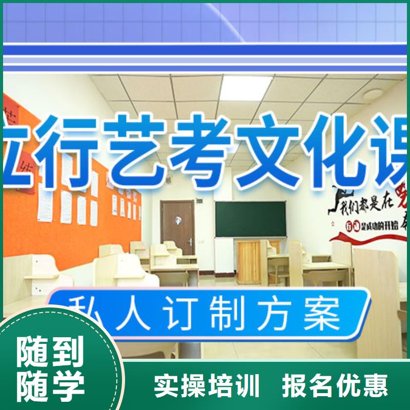 【艺考文化课补习_高考志愿填报指导实操培训】