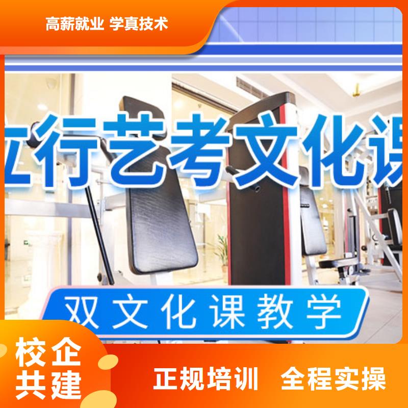 艺考生文化课补习学校专业的