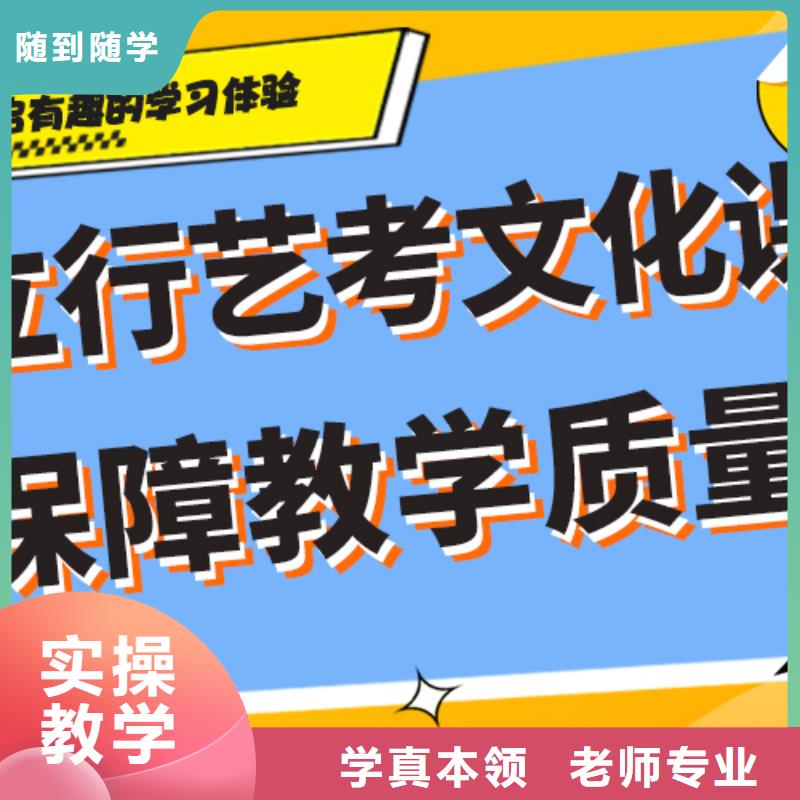 艺术生文化课培训补习学费多少钱针对性辅导