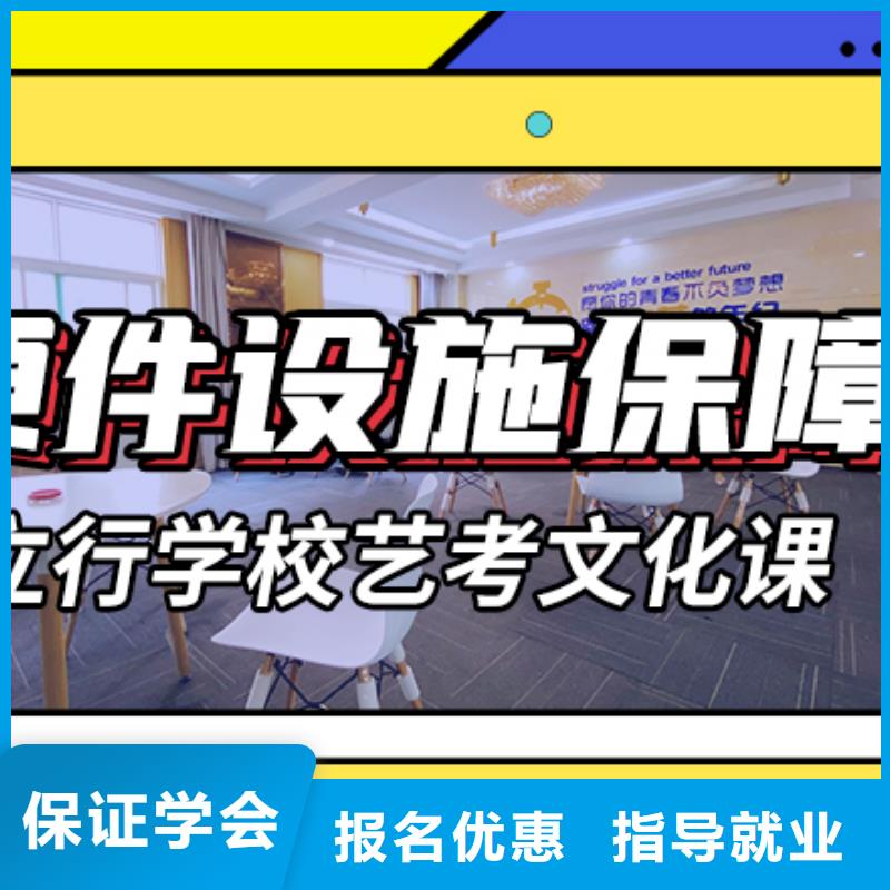 艺考生文化课培训学校排行榜精品小班