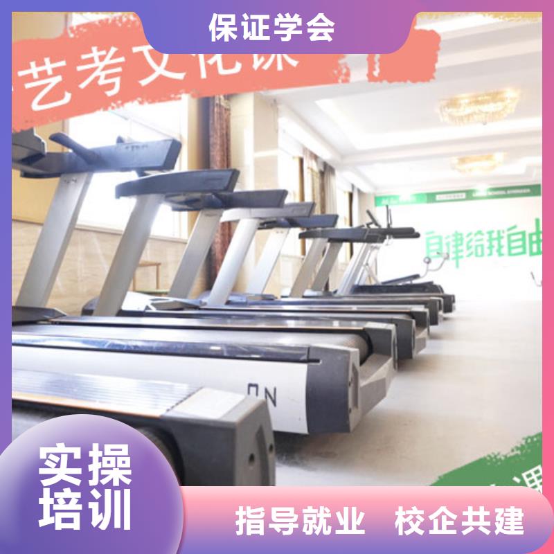 艺术生文化课补习机构哪家好快速夯实基础
