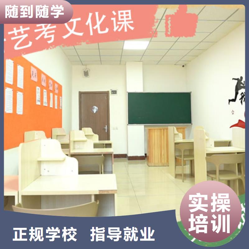 艺考生文化课培训学校排行榜精品小班