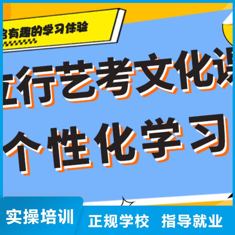 艺考生文化课辅导集训收费精品小班