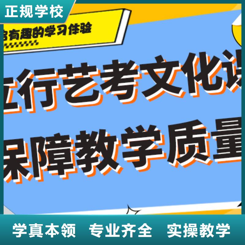 艺考生文化课辅导集训收费精品小班