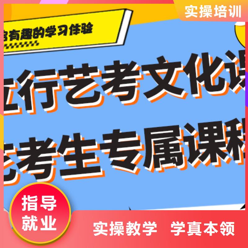 艺术生文化课培训学校哪家好强大的师资配备