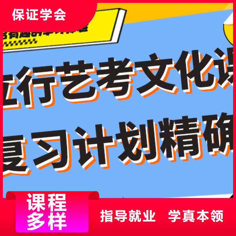 艺考生文化课培训补习排行榜注重因材施教