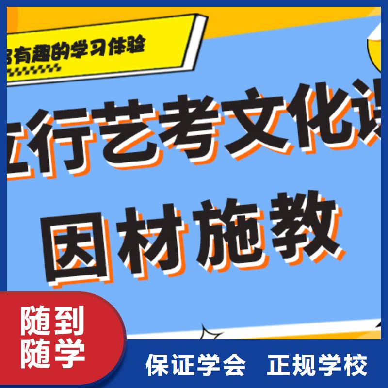 艺考生文化课集训冲刺费用个性化辅导教学