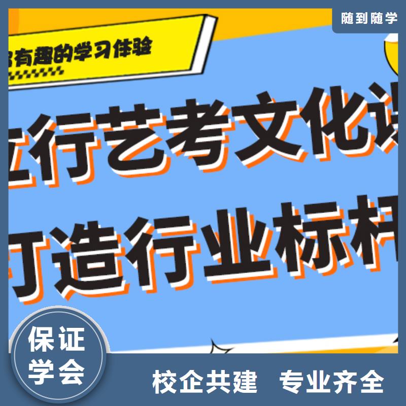 艺考生文化课集训冲刺一览表强大的师资配备