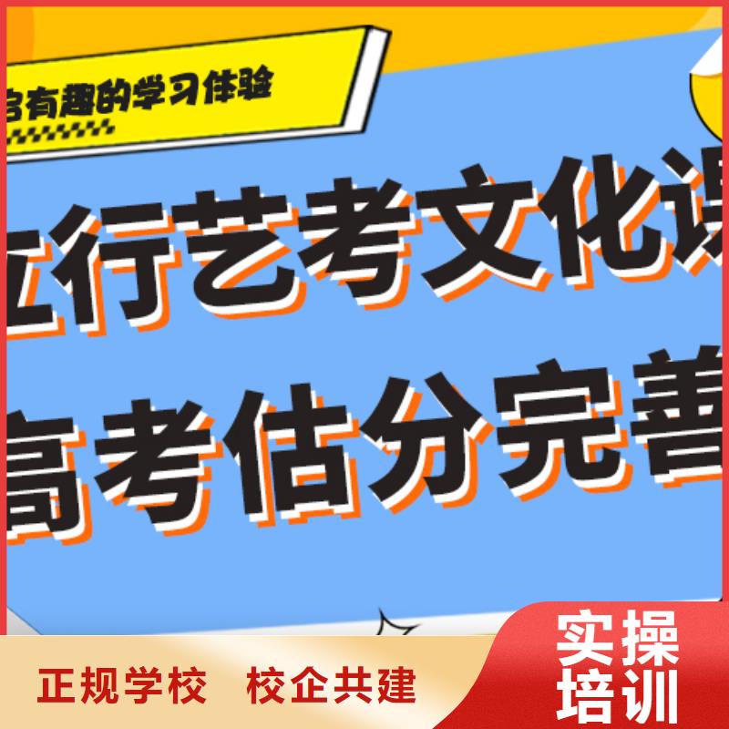 艺考生文化课集训冲刺费用个性化辅导教学