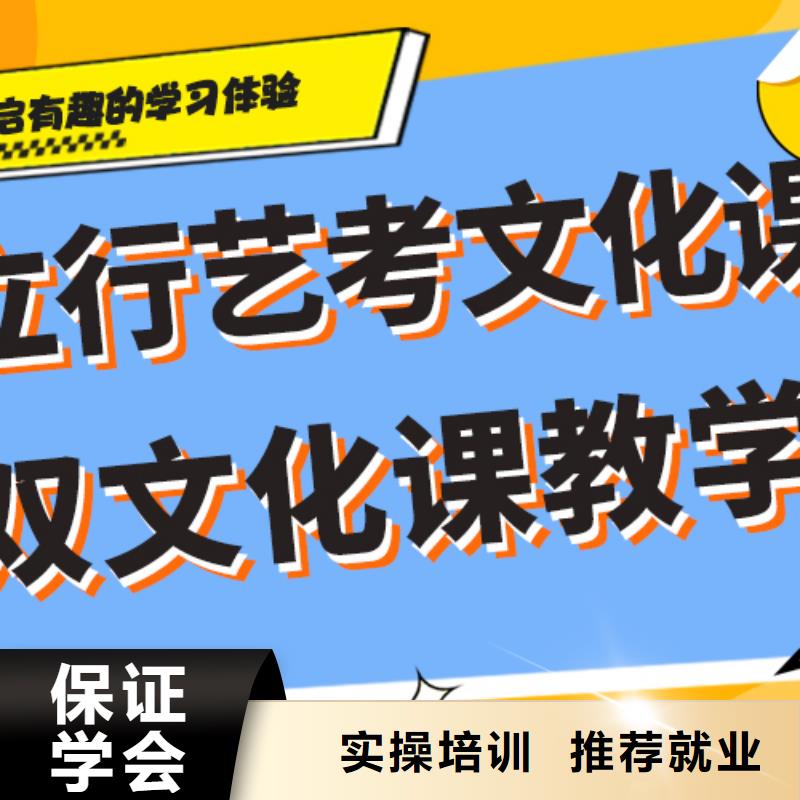 艺考生文化课集训冲刺费用个性化辅导教学