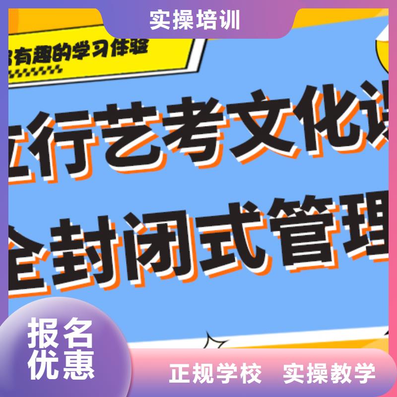 艺术生文化课培训补习多少钱强大的师资配备