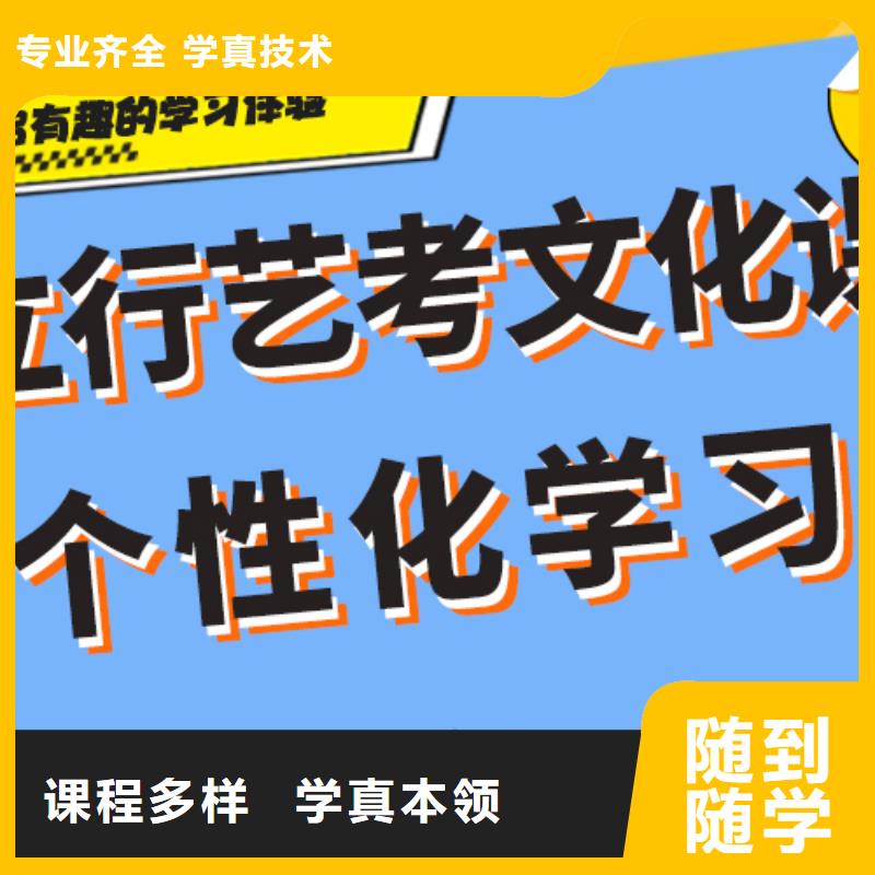 艺考生文化课集训冲刺一览表强大的师资配备