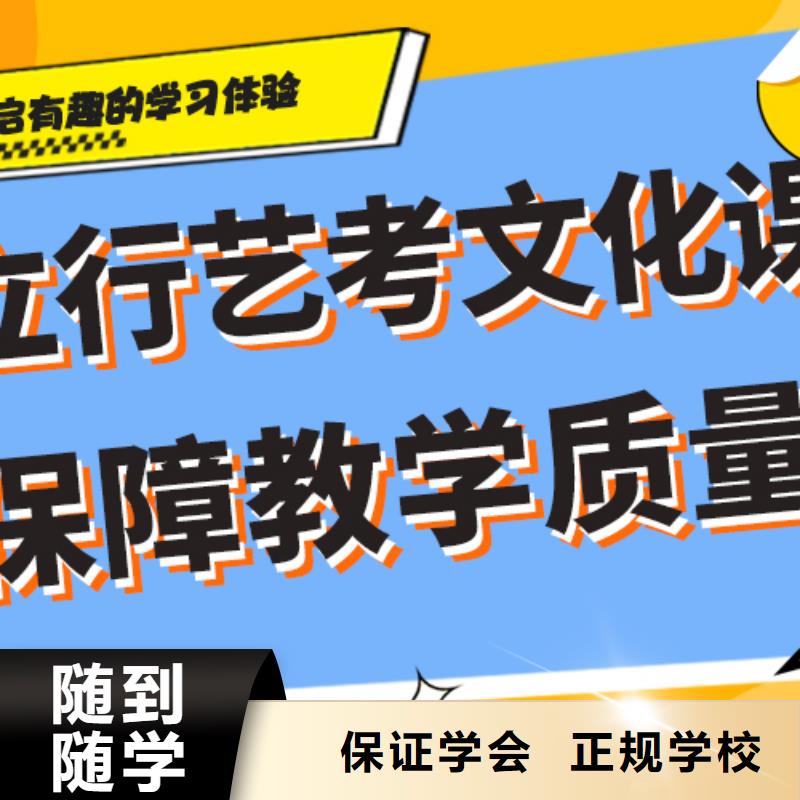 艺考生文化课培训补习排行榜注重因材施教