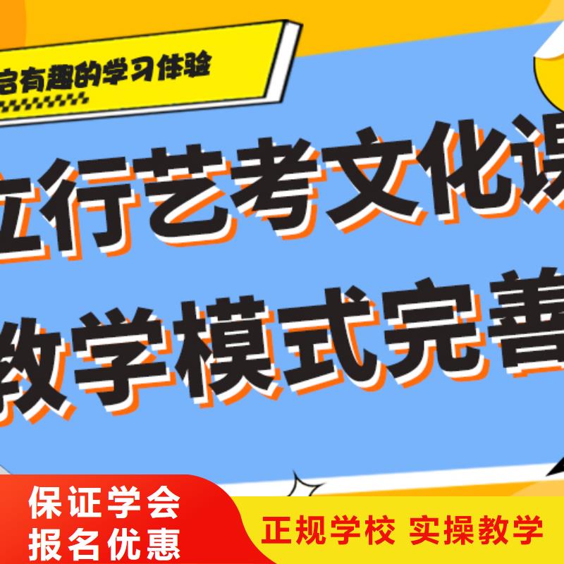 艺考生文化课培训学校价格一线名师授课