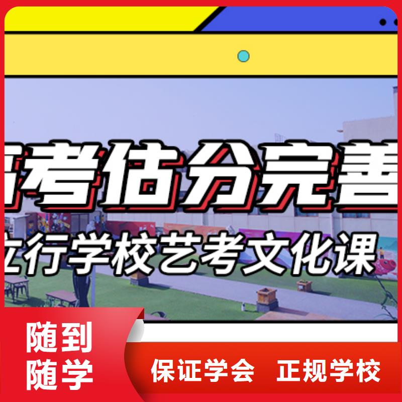 艺术生文化课补习学校价格完善的教学模式