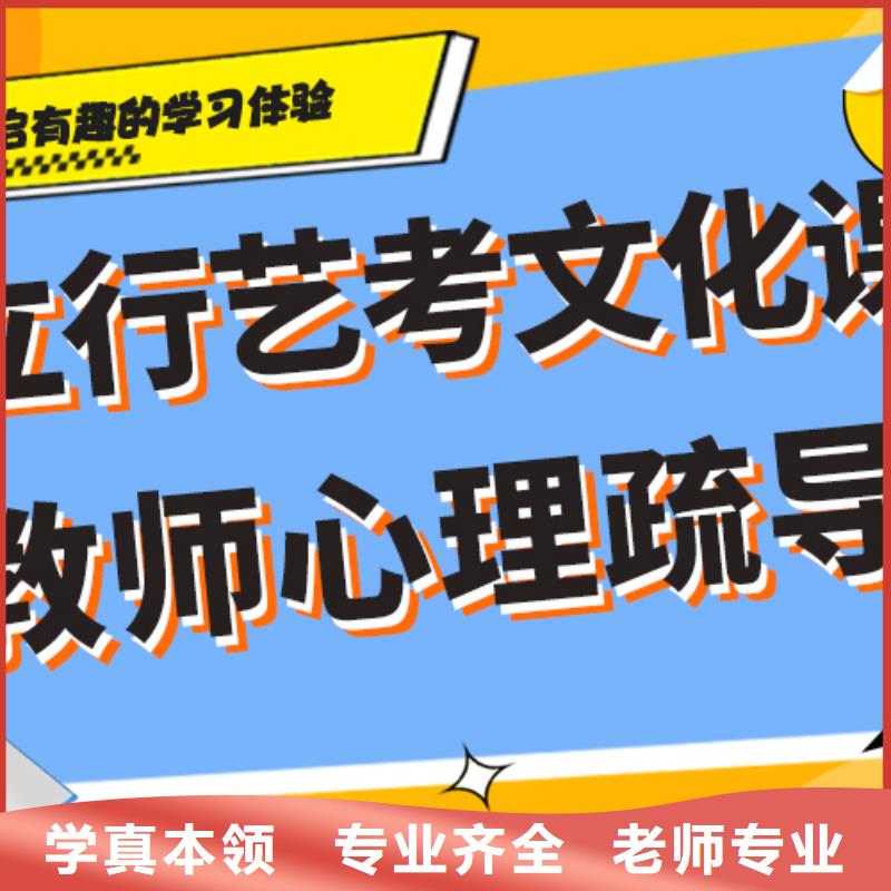 艺考生文化课培训学校怎么样精准的复习计划