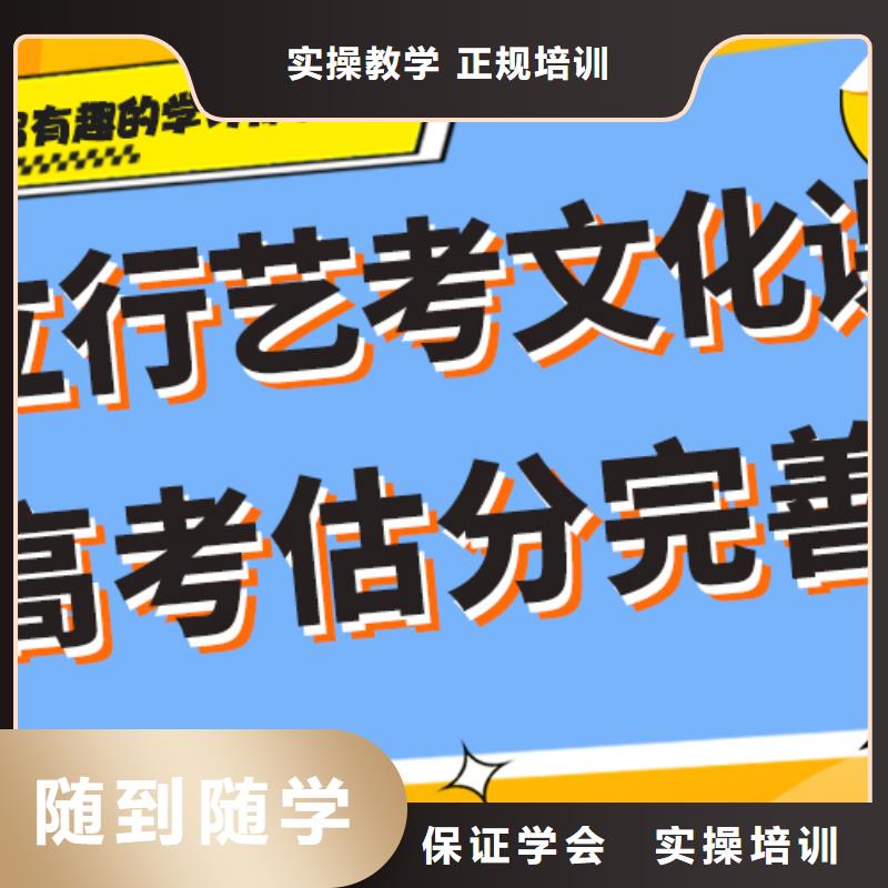 艺考生文化课辅导集训哪里好专职班主任老师全天指导