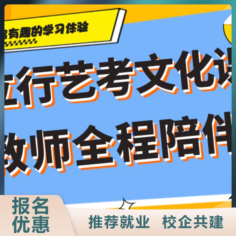 艺考生文化课补习机构排行榜一线名师授课