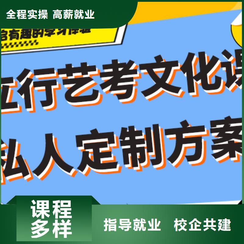 艺考生文化课辅导集训哪里好专职班主任老师全天指导