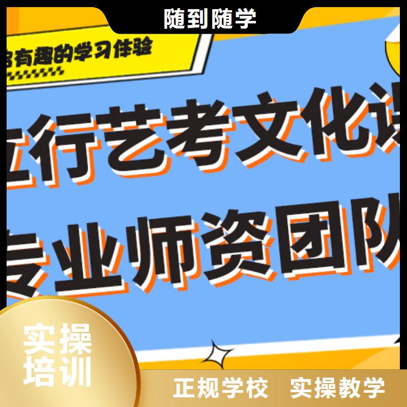 艺考生文化课培训学校怎么样精准的复习计划