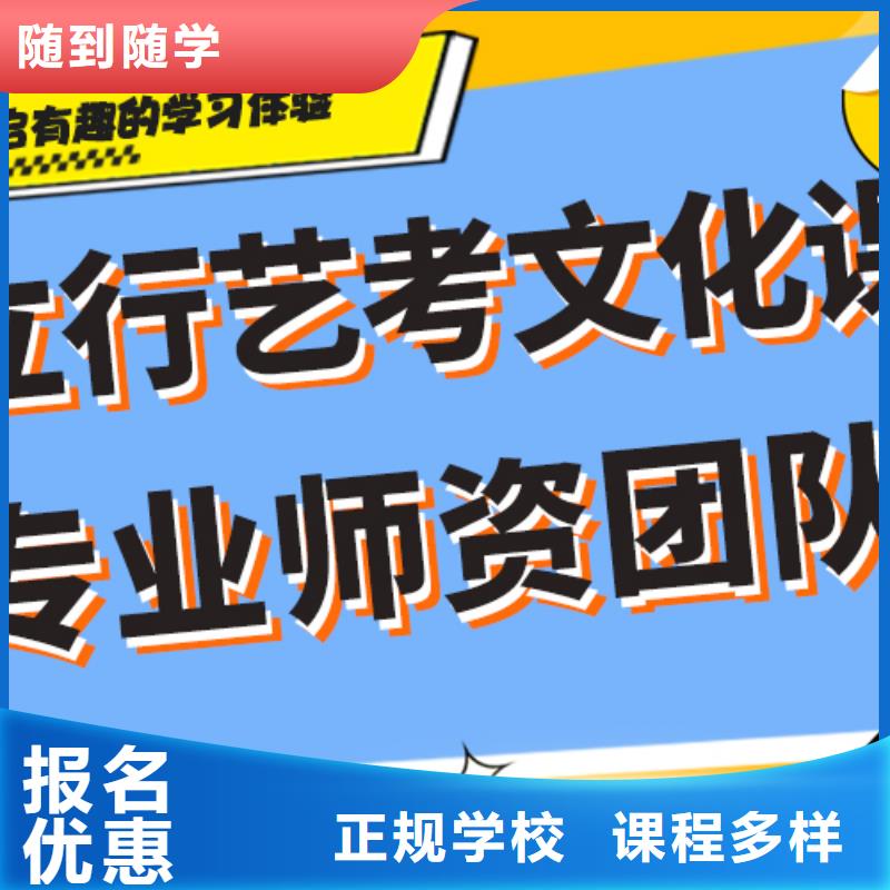 艺考生文化课辅导集训哪里好专职班主任老师全天指导